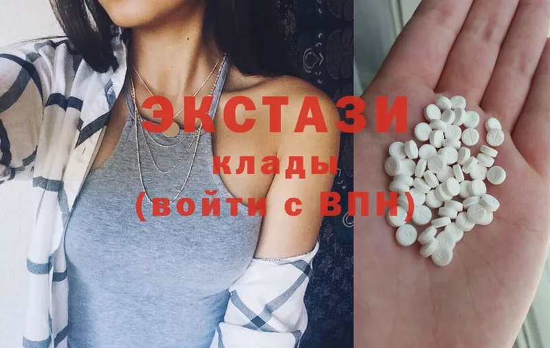 ЭКСТАЗИ 280 MDMA Рубцовск