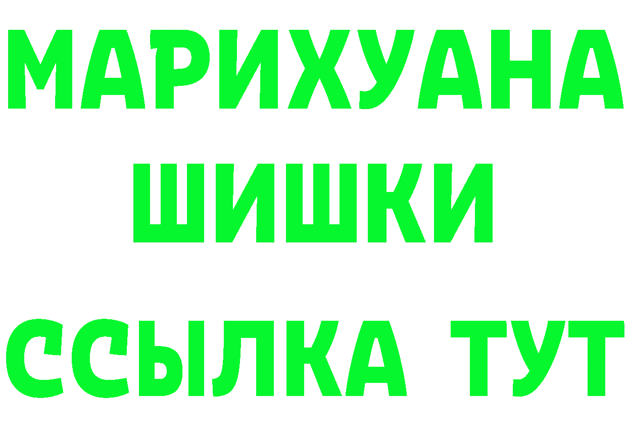 Альфа ПВП крисы CK ссылки сайты даркнета мега Рубцовск